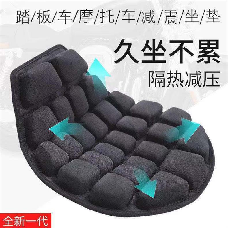 Thickened Motorcycle Scooter Cushion Breathable Soft Shock-absorbing Cushion Rider Electric Car Rain-proof Sunscreen Cushion
