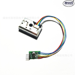 PM2.5 sensor single chip microcomputer solid particle pollutant detection sharp GP2Y1010AU0F air quality