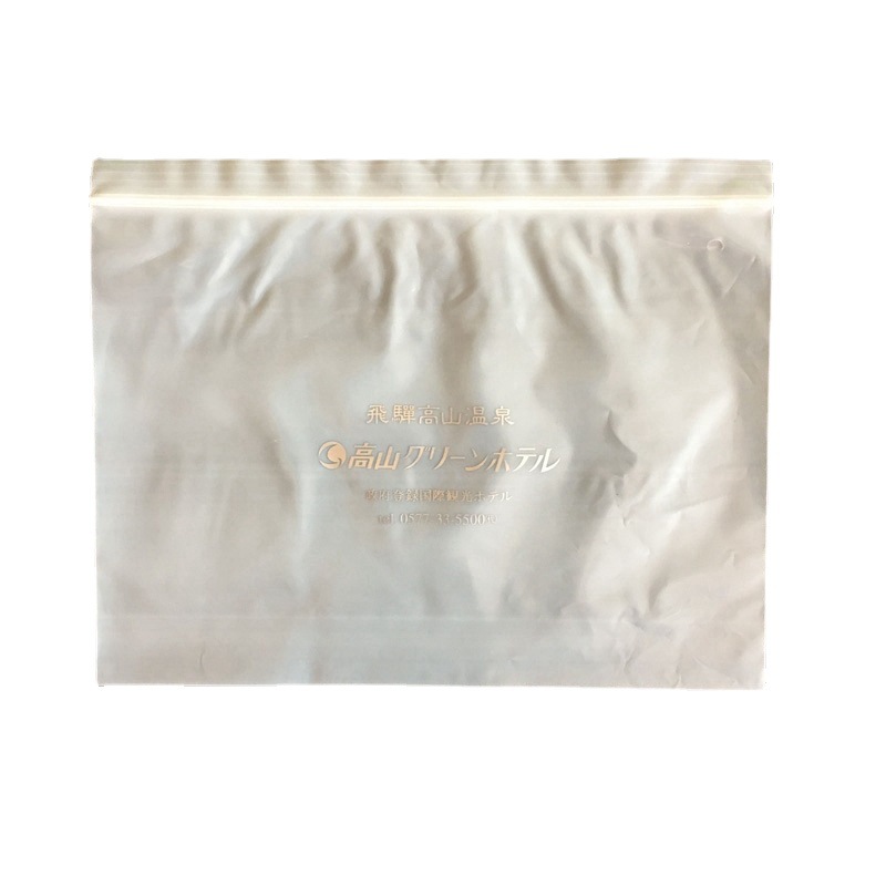 菌菇花菇拉链自封袋 糖果饼干糕点烘焙自封袋 五谷杂粮干货包装袋