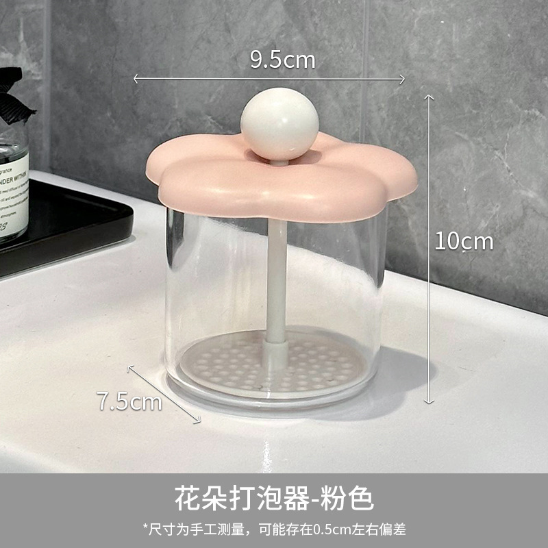 起泡器洁面洗面奶手动打泡器洗头发神器发泡瓶洗头梳卫浴收清洁|undefined