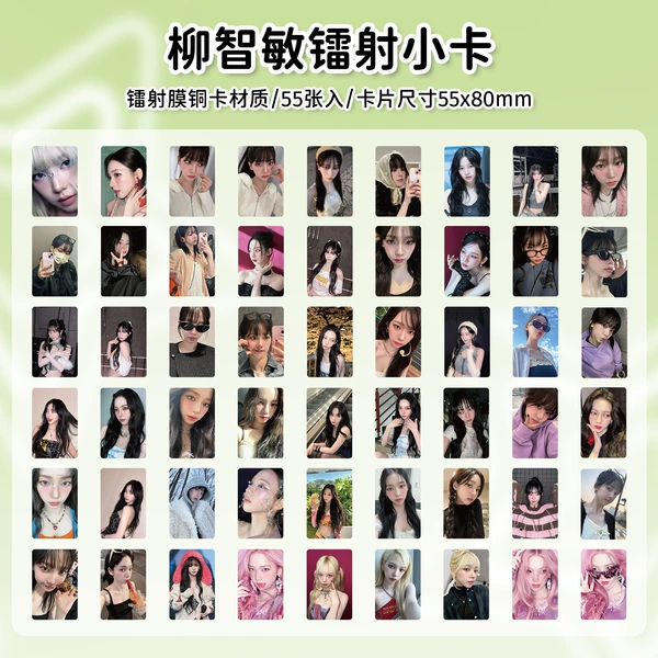 55 Zhang Liu Zhimin's self -printed small card