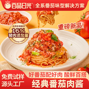 ��Ʒ�չⷬ�����u�����u�����۰��������惺ͯ�ͼ�ʳ���u����