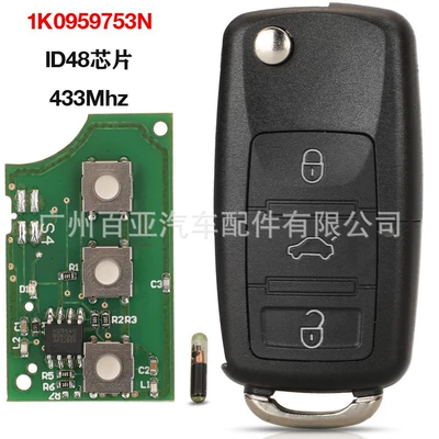 Suitable for 3 key Volkswagen folding car remote control key 1K0959753N 433MHz, ID48 chip (Car Keys) - 1k0959753n