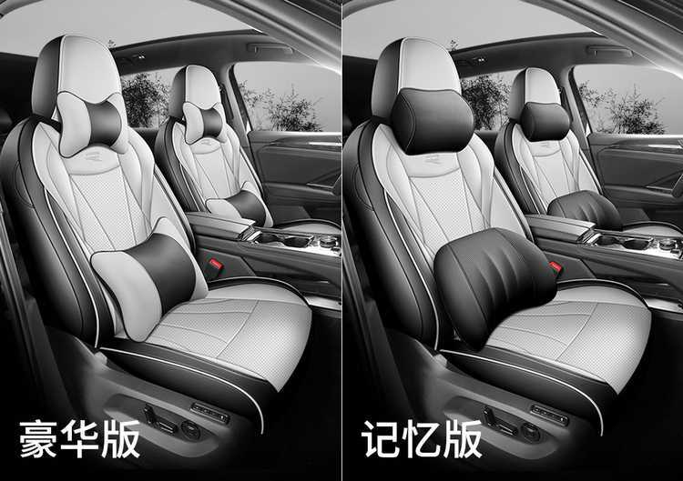 Volkswagen Tiguan L PRO custom-made car seat cushion, perforated breathable leather model, suitable for all seasons