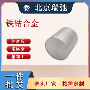 �߼����FⒺϽ�� CoFe ���� �ſ؞R��в� ���Ќ����� ���