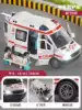 [【五开门】中号救护车]