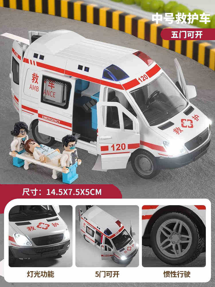 120 niños ambulancia juguete niños y niñas modelo de coche médico de gran tamaño camión de bomberos simulación coche de policía