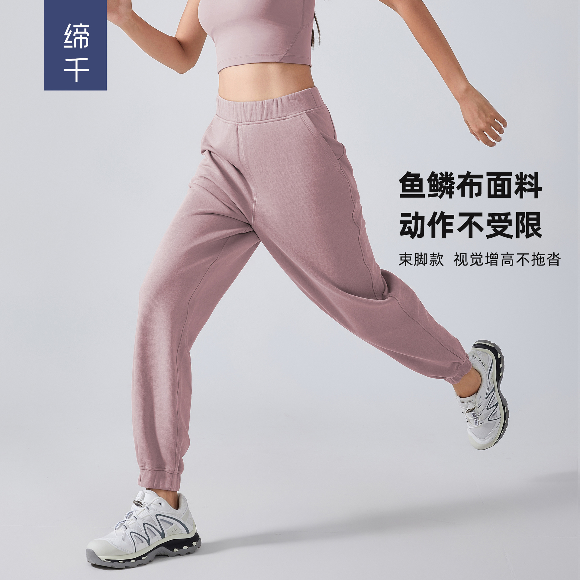 秋冬款松紧腰头束脚运动裤女高腰显瘦休闲卫裤健身瑜伽裤DAW136