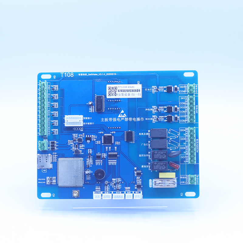 小区 4G物联网售水机主板 刷卡投币扫码 售水机主控系统 配件厂家