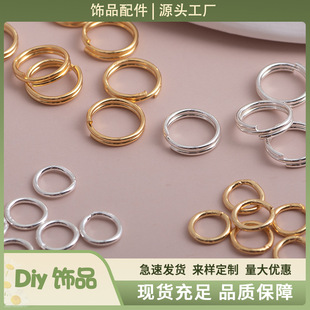 18K gold open ring closed ring diy necklace open ring bracelet interface accessories universal double ring spring connecting buckle