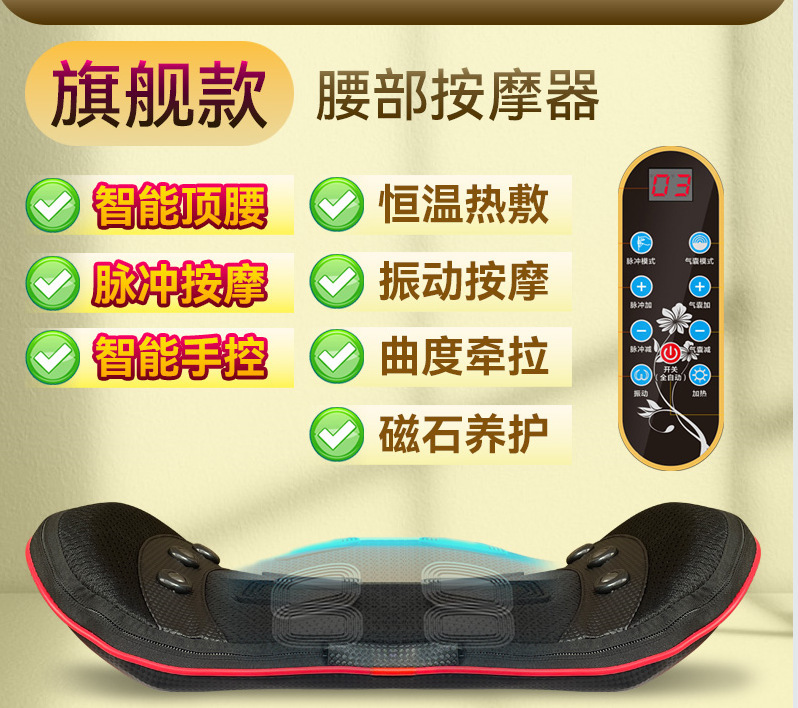 震动腰椎按摩器腰部气囊牵引曲度电动按摩仪护腰热敷舒缓家用腰垫|undefined