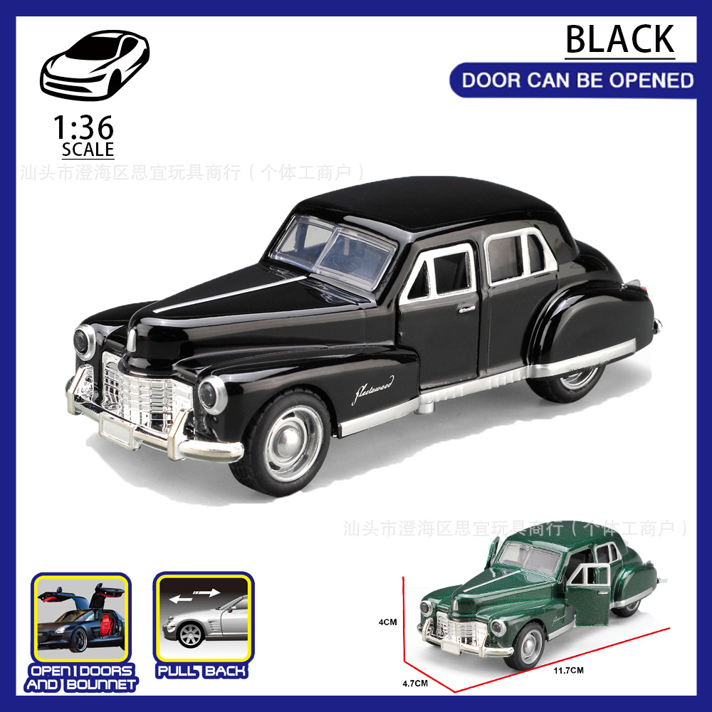 [박스형] 064317-Kai 클래식카 블랙