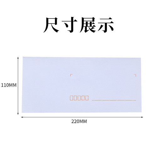 Cross-border envelope white western release seal simple invitation card postcard self-adhesive international aviation printing production 