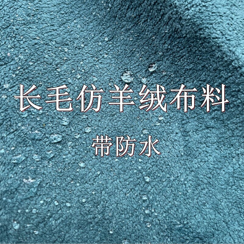 Manufacturer's Spot Waterproof Cat Scratch Cashmere Lamb Velvet Teddy Velvet Toffee Sofa Human Kennel Doll Pillow Cloth Manufacturer's Spot Waterproof Cat Scratch Cashmere Lamb Velvet Teddy Velvet Toffee Sofa Human Kennel Doll Pillow Cloth
