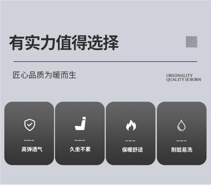 Car Cushion Plush Winter Car Cushion Decompression Gel Increased Thickened Short Wool Cushion Winter Warm Heating Seat Cushion