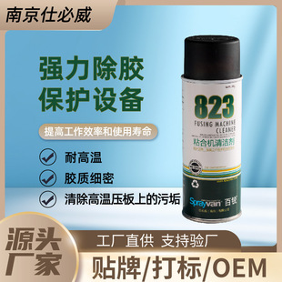 �˱������J823ճ�ϙCƤ����ϴ�������z�n�ߜ�Ƥ�����͎��坍�z̼