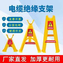 电缆支架塑料托架隧道空支架三角绝缘 放电缆架PVC地面放线架