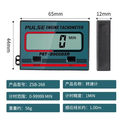 tachometer Lawn Mower Speedometer Digital