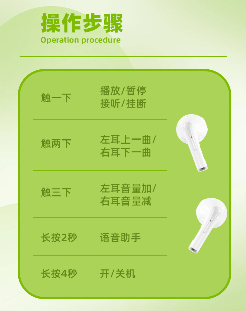 T16充电宝蓝牙耳机现货 拷贝 2.jpg