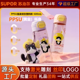 保温杯;保温壶/瓶;玻璃杯
