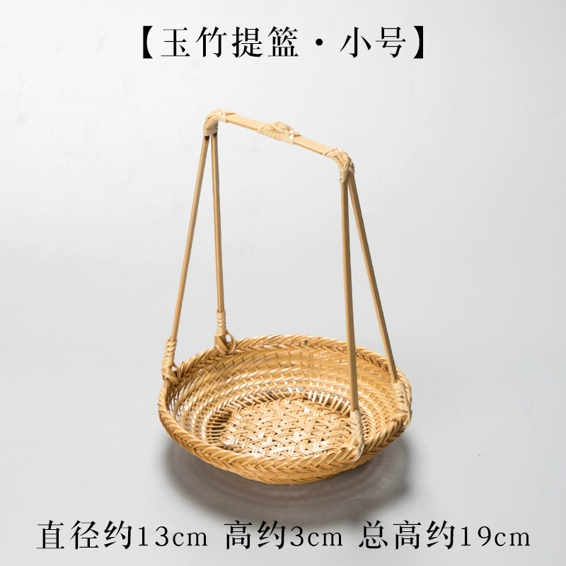 Bamboo small basket with round handle, tea and fruit basket, pastry tray, creative small bamboo basket, multi-layered bamboo basket