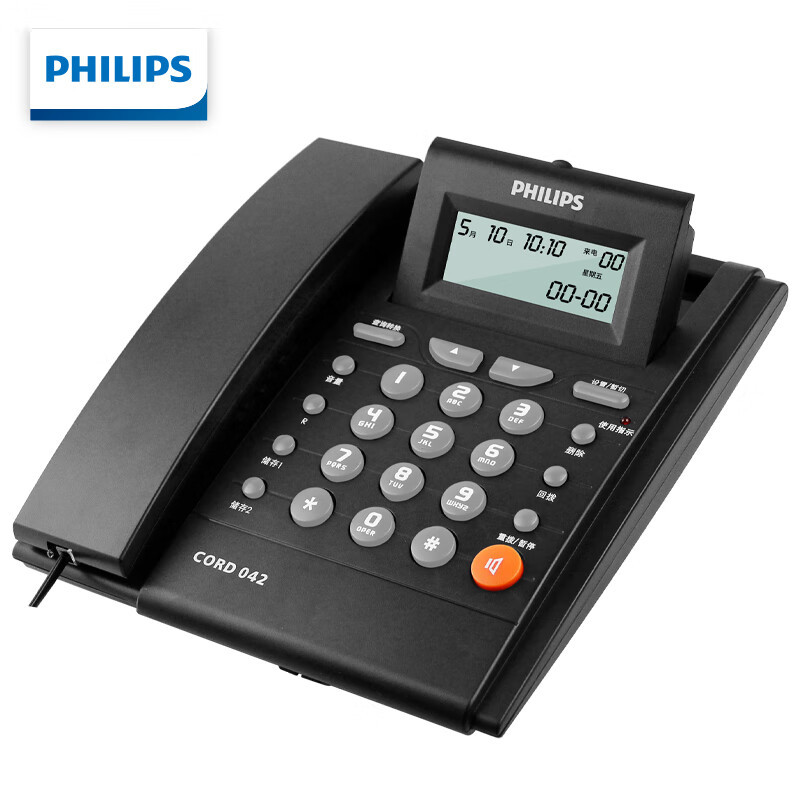 批发飞利浦CORD042来电显示免提电话机家用商务办公固定座机
