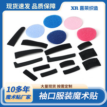 ����_�h�����ħ�g�NPVC���ȷ��b�o��ħ�g�N�a����ĸ��ճ�ێ�