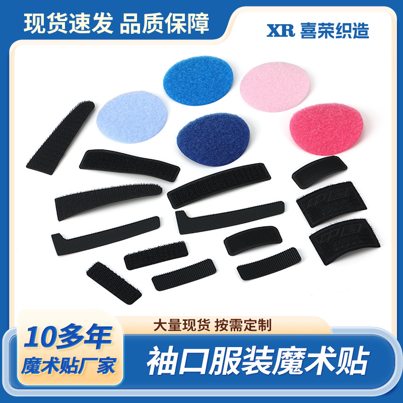 Outdoor Jacket Cuff Velcro Pvc Sleeve Loop Clothing Accessories Velcro Patch Snap Fastener Hook and Loop Tape