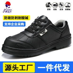 ِ�S�{�ļ��ڱ�Ь�����|���ҷ��̴���^Ь������ĥ��ȫЬ͸���p��