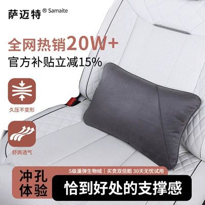 Generation Car Headrest, Neck Pillow, Headrest - maybach-generation-3a-antibacterial-suede-s-class-fluffy-biological-velvet-magma-gray-single-waistrest