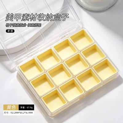New nail art accessory storage box with detachable compartments, specialized for nail salons, alloy diamond accessory organizer and storage box (Dırnaq bəzəkləri) - yellow-single-compartment-storage-box