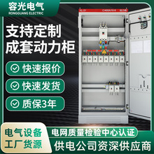 0.4KV͉늙XL-21Ƚ_PO乤S؛Դ