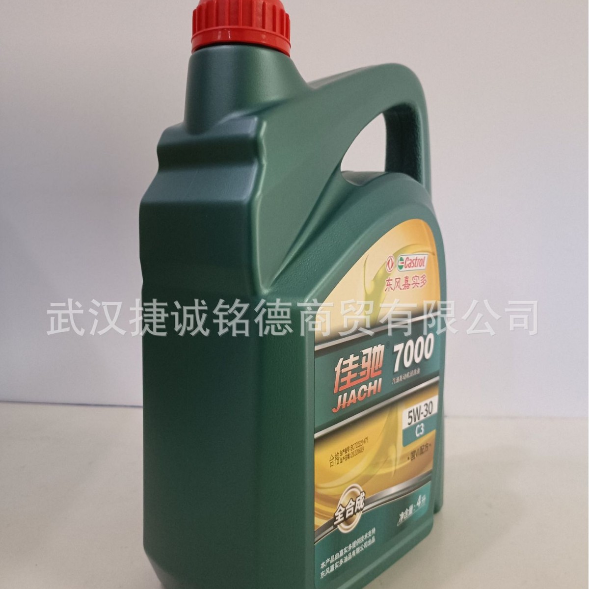 Original Dongfeng Castrol Jiachi 7000 Engine Lubricant C3/5W30/4 Liter Fully Synthetic Motor Oil