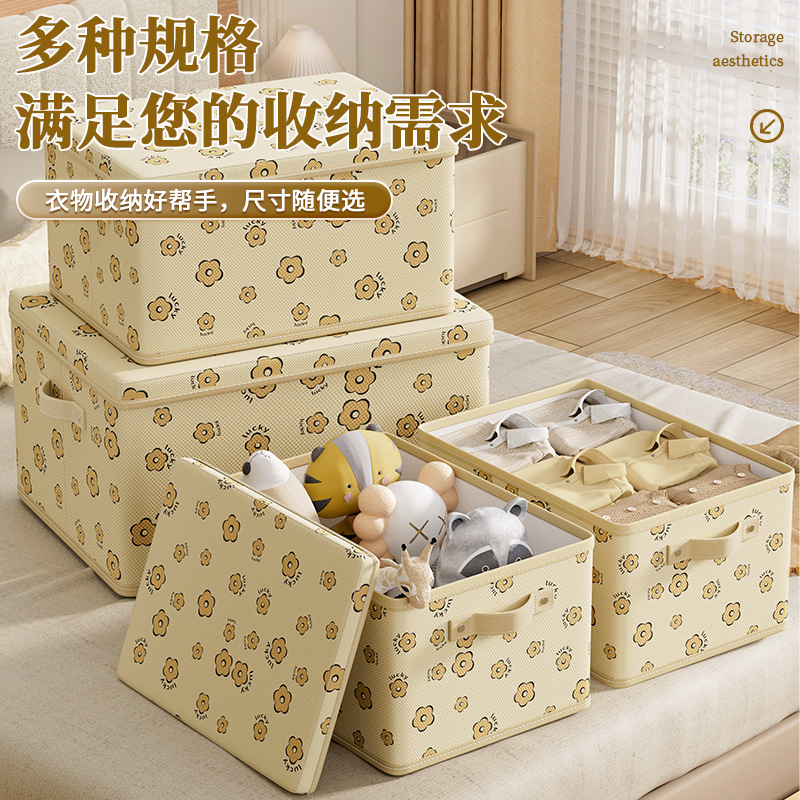 衣物收纳箱家用大容量衣柜装衣物杂物的整理盒袋筐储物筐箱子神器|undefined