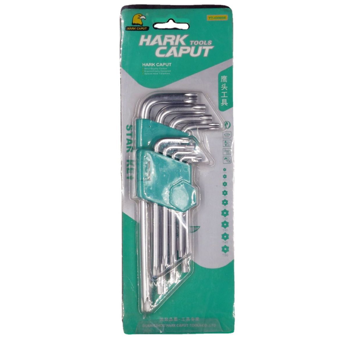 9件套 中长梅花带孔扳手 L型带孔六角匙 米字中空螺丝刀T10-T50型