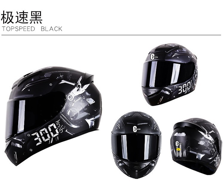 Motorcycle helmet 3C certification winter full helmet single lens motorcycle electric car safety helmet factory wholesale generation