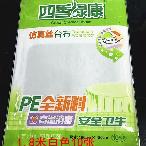 Одноразовая скатерть, плотная пластиковая imitation silk красная и белая гостиничная столовая скатерть 10 листов/пакет