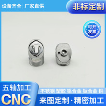 �ǘ�����Cе�X�Ͻ�cnc�ӹ� ����܇�����پ�������X��cnc�C�ӹ�