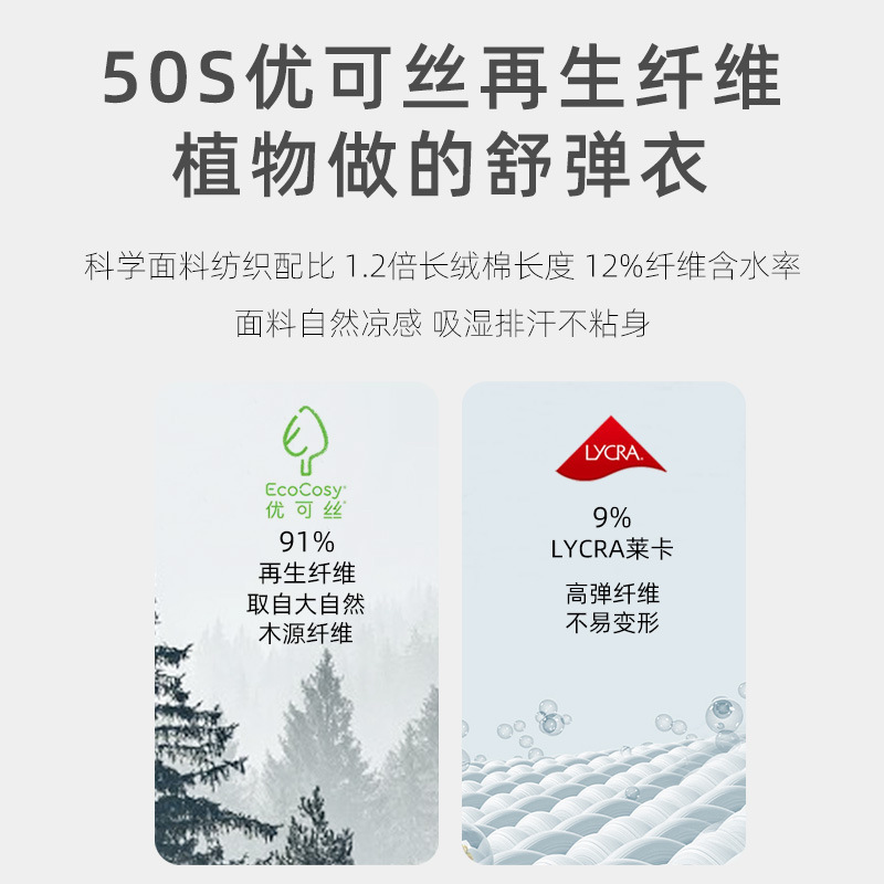 의 원피스 옷  의 여름 에어컨 옷  얇은 잠옷 남녀 긴팔 안양  의류