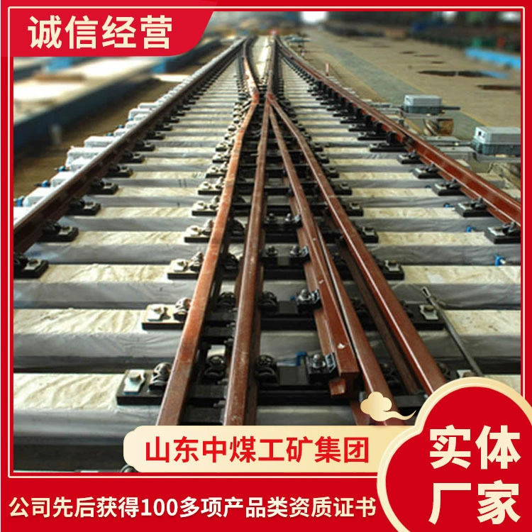 Стандартные рельсовые переключатели в наличии, прямая поставка стандартных рельсовых переключателей, достаточный запас стандартных рельсовых переключателей.