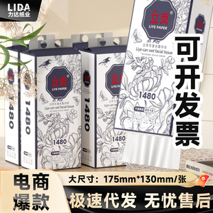 1480 10 large hanging paper towel napkins household affordable hanging paper box paper wholesale