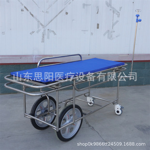 Hospital stainless steel stretcher truck solid wheel cart two large two small wheel transfer car emergency outpatient rescue bed