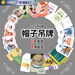 2026�¿����M�OӋñ�ӵ��ƶ����·��˺�����Ь�ӵ����������׿�Ƭ