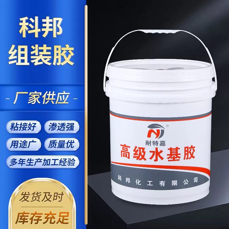 批发501高级水基胶拼板胶 耐特嘉水基粘合剂20kg木工胶拼板复合胶
