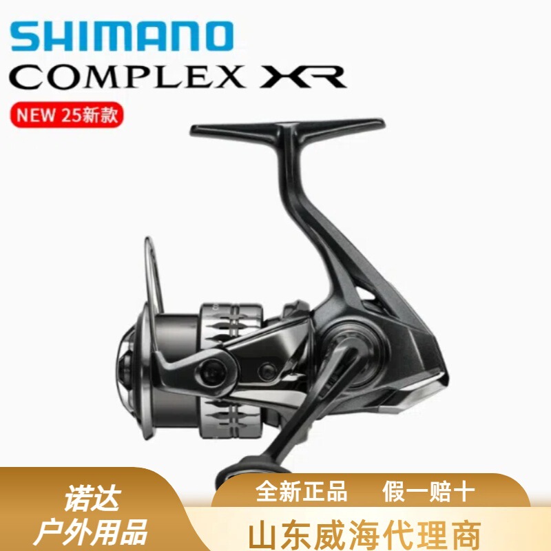 25 Models of Shimano F4 F6 Spinning Reels Complex Xr with Shallow Spool for Long Casting in Sea and Freshwater Fishing 25 Models of Shimano F4 F6 Spinning Reels Complex Xr with Shallow Spool for Long Casting in Sea and Freshwater Fishing