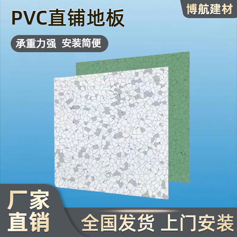 現物は静電気防止床クリーンルームPVCシートコイル材防火耐摩耗性プラスチックゴム同質透心|undefined