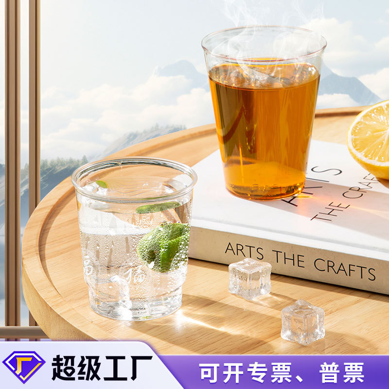 Four Seasons Disposable Cup 200ml Step Cup Thickened Hard Transparent High Temperature Resistant Aviation Cup Water Cup Wholesale
