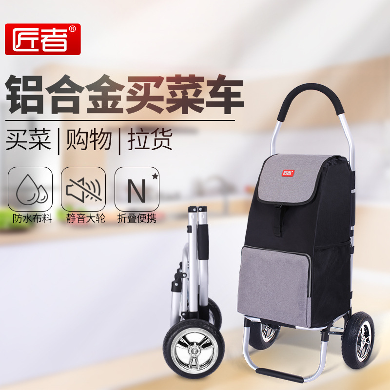 Shopping cart small trolley folding trailer portable shopping cart lightweight trolley home delivery artifact trolley cart