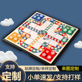 定制飞行棋磁性可折叠多功能益智多合一高档新儿童6到12岁