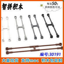 ��50g��MOC 30191С����ƴ���ľɢ���й���������ܵ��� �����
